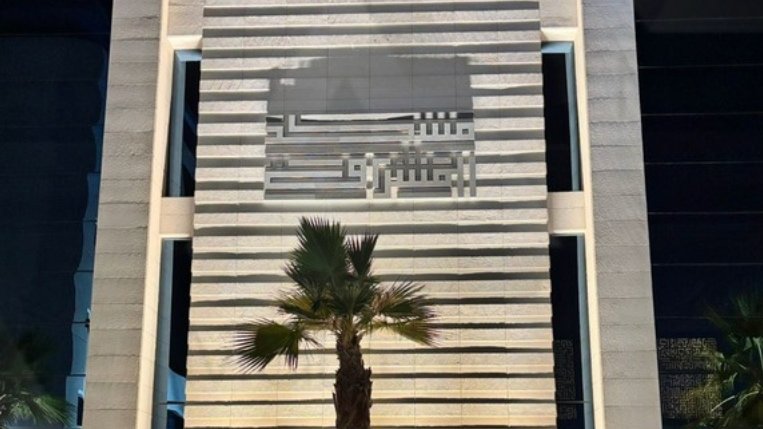 Caso studio illuminazione LED: Mouwasat Hospital