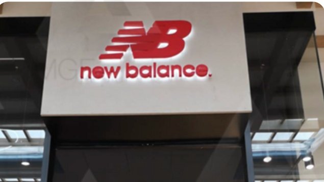 Caso studio illuminazione LED: New Balance